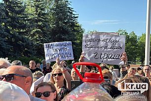Вода не пригодна к употреблению: криворожане вышли на митинг против повышения тарифов