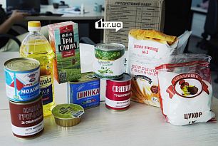 Что входит в продуктовые наборы для криворожан и как изменилась цена на них