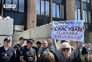 Депутаты Кривого Рога не поддержали петицию по поводу отмены повышения тарифов на воду