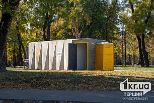 Встановити бетонне модульне укриття в парку Героїв: криворожанка створила петицію