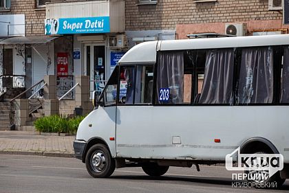В Кривом Роге с сегодняшнего дня новый тариф на перевозки автотранспортом частных перевозчиков