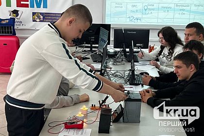 Кривий Ріг бере участь у пілотному проєкті нової профільної освіти України