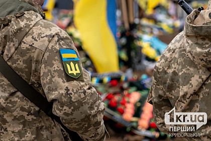 В Раде рассказали, как предлагают чествовать погибших без найденного тела