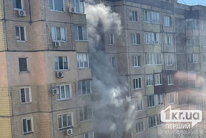 Армия РФ ударила по многоэтажке в Кривом Роге