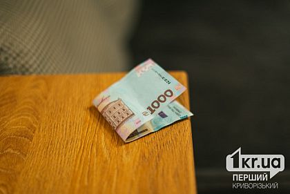 Сельский голова просит денег: жителей одной из громад Криворожья предупреждают о мошенниках