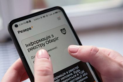 Солдат резерва или резервист: в Минобороны объяснили разницу