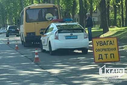 В Кривом Роге маршрутка попала в ДТП: есть пострадавший