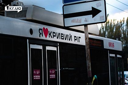 Актуальное расписание движения троллейбуса №10 в Кривом Роге