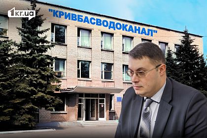Что задекларировал директор «Кривбассводоканала» Сергей Марков в 2025 году