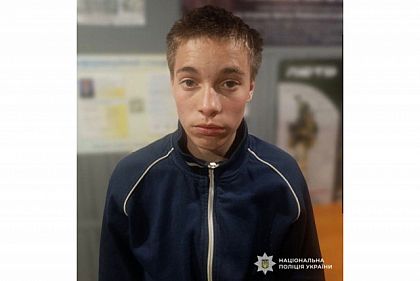 В Кривом Роге разыскивают 13-летнего Владимира Добинда