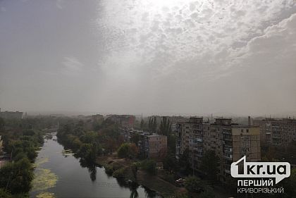 Пыль и опасный газ — в Кривом Роге зафиксировали высокий уровень загрязнения воздуха в апреле