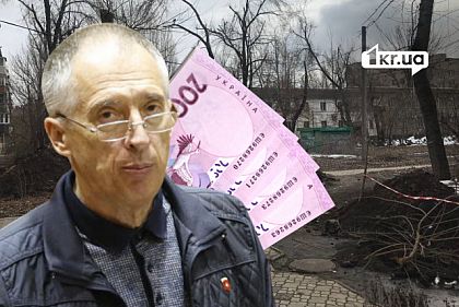 Доходы выросли на 140 тысяч гривен — что задекларировал директор Криворожтеплосети Сергей Митин
