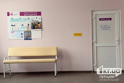 С 20 мая криворожане больше не смогут получить направление к врачу по телефону