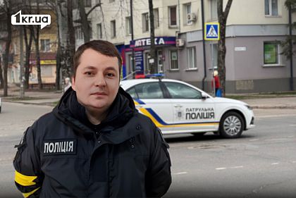 Что задекларировал командир полка патрульной полиции Кривого Рога Алексей Никифоров