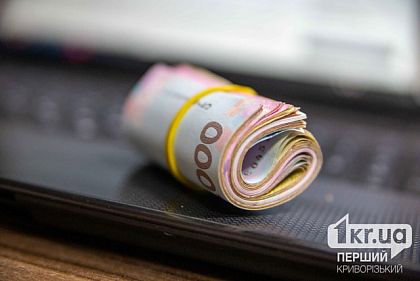 Робота із зарплатою майже 33 тисячі гривень – кого шукають у Кривому Розі