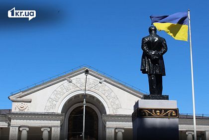 Як провести вихідні у Кривому Розі: добірка цікавих подій