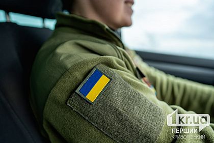 Уряд скасував обмеження на виїзд за кордон для жінок-держслужбовиць