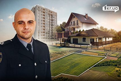 Будинки, квартира та 10 гектарів землі: декларація начальника Тернівського відділення Криворізького РУП Анатолія Шульги