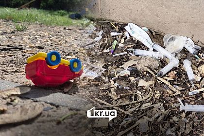 Шприци, голки та сліди крові: що відбувається біля дитячого майданчика у Кривому Розі