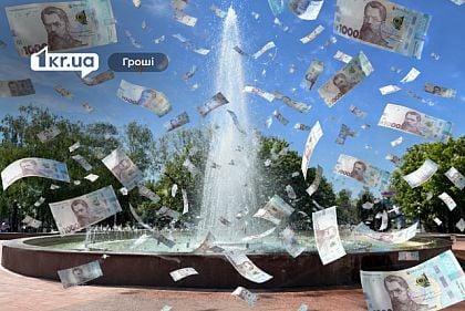 У Кривому Розі витратять понад 4 млн грн на фонтани