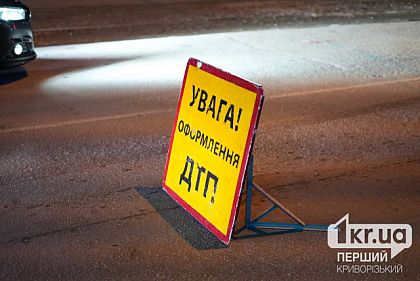 Коли в ДТП винна дорога: скільки аварій зафіксували на Дніпропетровщині торік