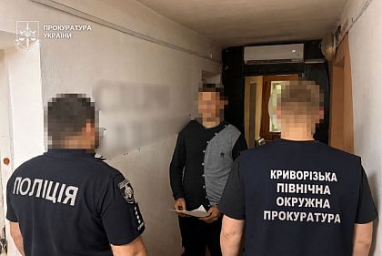 Директора криворізького ТОВ підозрюють у постачанні неякісного піску для дитячих майданчиків