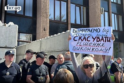 Депутати Кривого Рогу не підтримали петицію щодо скасування підвищення тарифів на воду