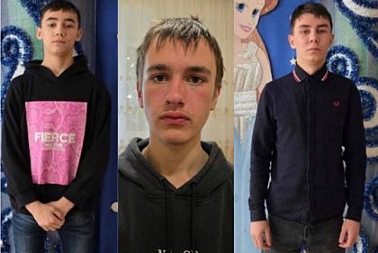 Правоохоронці Кривого Рогу розшукують трьох підлітків
