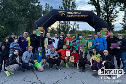 Скільки криворіжців та дніпрян здолали 100-кілометровий забіг через Кривий Ріг