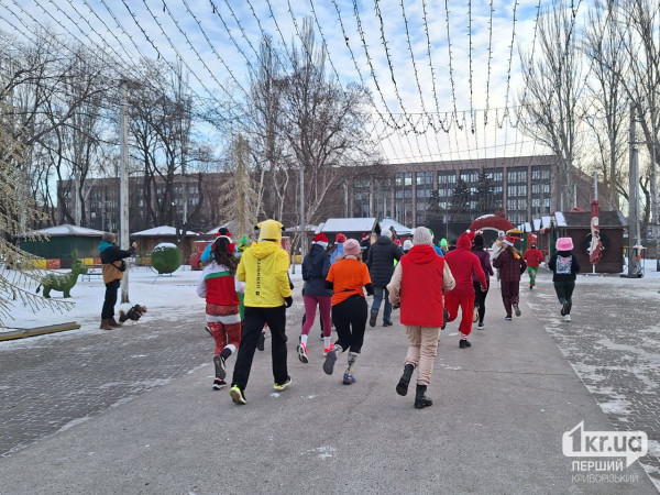 забіг Кривий Ріг