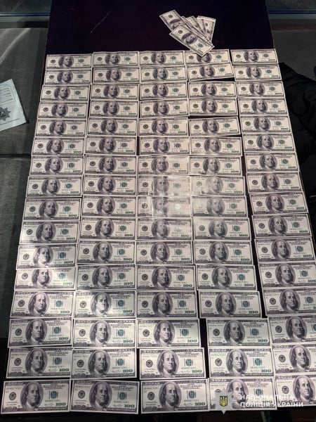 Взятка Взятка