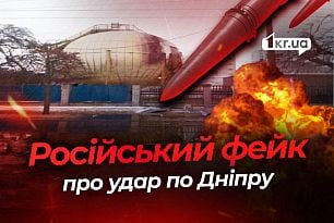 Россия оправдывает атаки на гражданскую инфраструктуру в Днепре