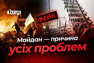 Последствия Майдана: как РФ оправдывает «замерзшие» дома в Украине