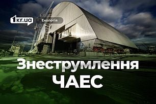 Атака на энергетику: что означает отключение ЧАЭС и почему это риск для действующих атомных электростанций страны