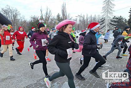Зранку 1 січня у Кривому Розі пройшов новорічний забіг