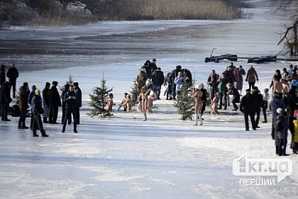Разрешены ли купания на Крещение в Кривом Роге и громадах района