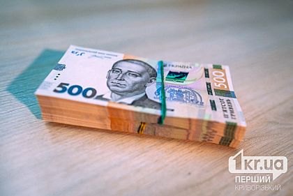 Днепропетровская область — вторая в Украине по уровню зарплат