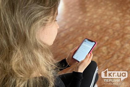 Як криворіжцям скористатися мобільним застосунком для виклику екстрених служб