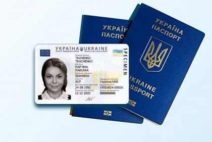 Два документа — одна очередь: в Кривом Роге изменился порядок оформления паспортов
