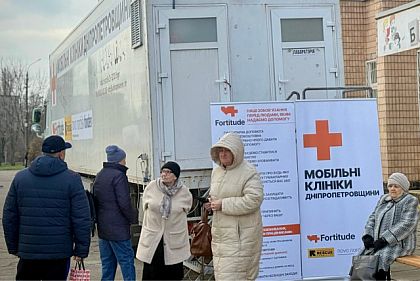 В Кривом Роге мобильные клиники бесплатно обследовали более 1200 переселенцев