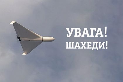 7 января российские оккупанты массированно атаковали Кривой Рог