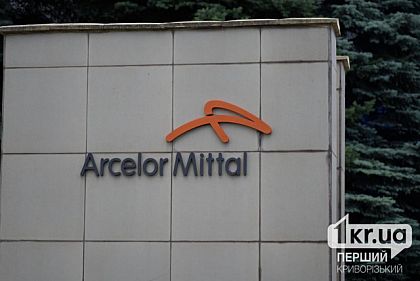 Действительно ли из-за массированной атаки на Кривой Рог полностью обесточили АрселорМиттал