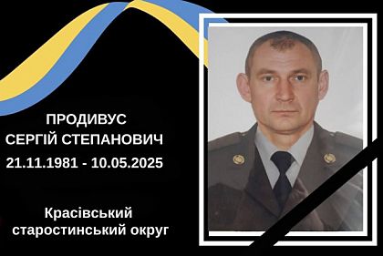 Криворіжці, загиблі у війні з росією