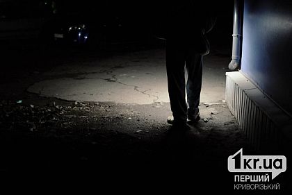 Графік відключень світла у Кривому Розі 9 січня