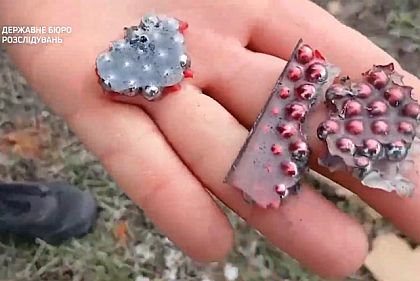 Непригодные мины для ВСУ на почти 3 миллиарда гривен: правоохранители разоблачили 10 чиновников