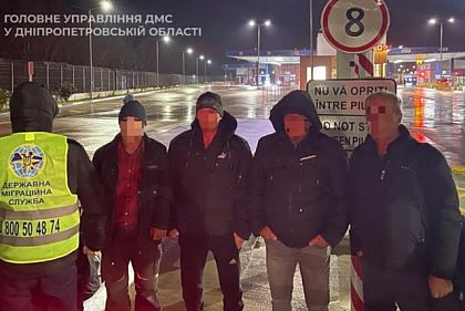 Сколько нелегальных мигрантов выявили в Днепропетровской области за 2025 год