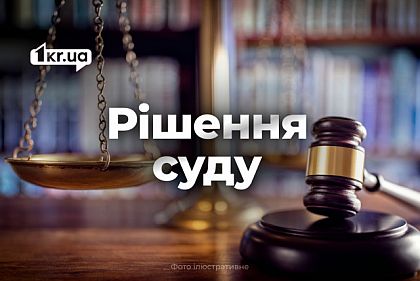 Удар кулаком і вибитий зуб: у Кривому Розі чоловіка оштрафували за побиття