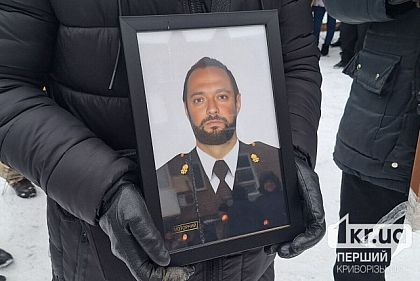 У Кривому Розі сьогодні попрощалися з полеглим військовим Андрієм Моторним