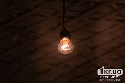 Графік відключень світла у Кривому Розі 14 січня
