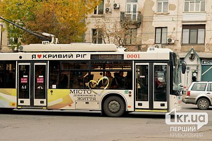 Изучают пассажиропоток: в Кривом Роге ввели временную остановку для троллейбусов